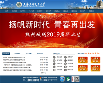 �Ϻ�Ӧ�ü���ѧԺ