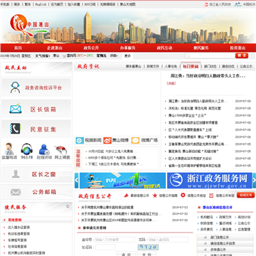 �й���ɽ������