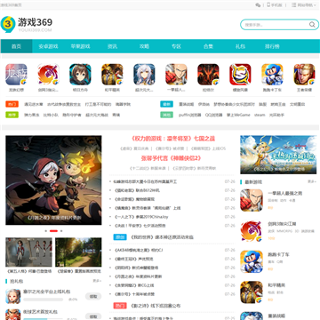 369������Ϸ