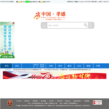 Т�����Ż���վ