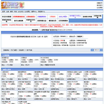 �й�Ͷ����Ѷ��