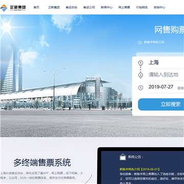 �Ϻ���;����������վ