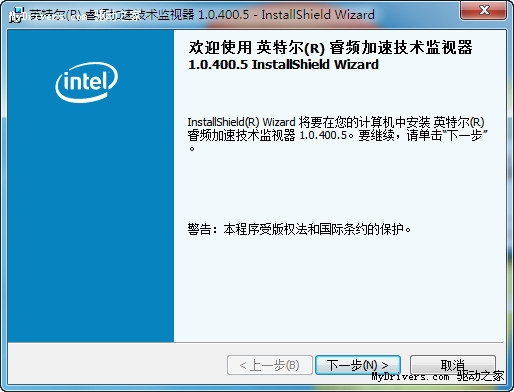 intel turbo boost睿频加速技术发布更新