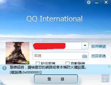 【登录超时00001】QQ登录超时00001怎么办-tu...