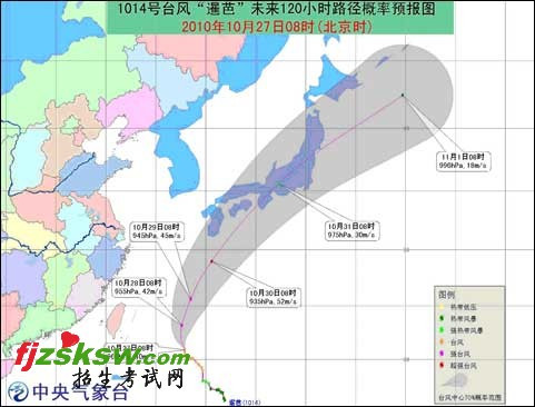 【台风暹芭】台风暹芭的介绍