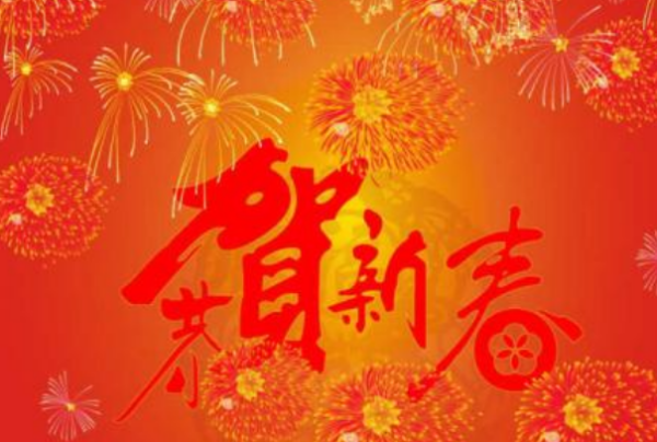 求日語的新年祝福郵件