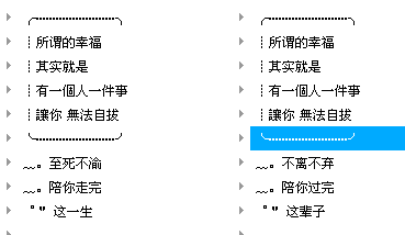 qq情侣分组的名字