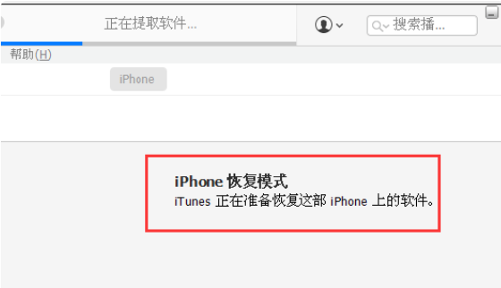 蘋果手機系統降級方法如下:1,在iphone系統降級之前,通過打開ipsw.