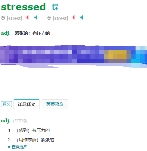 【stressful和stressed的区别】stressful和stressed的区别...