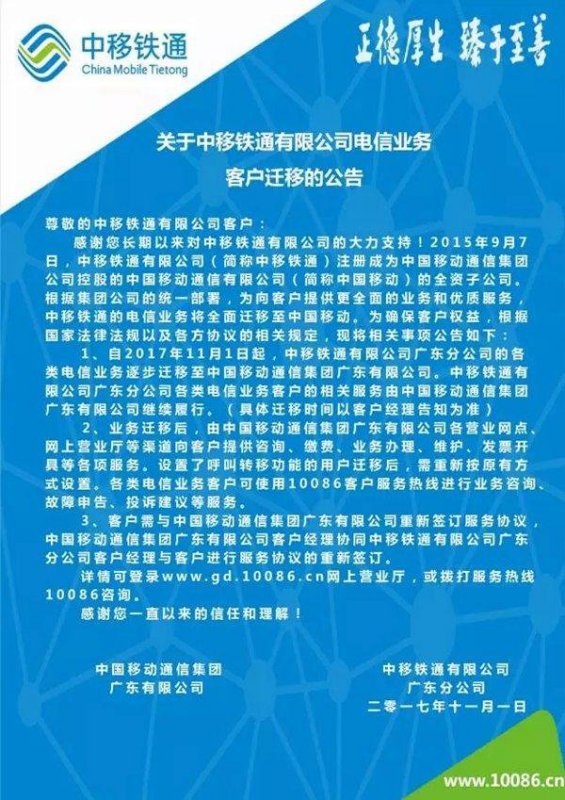 【10050打我电话怎么回事】有个10050的人打电话给我说是中国移动,是骗...