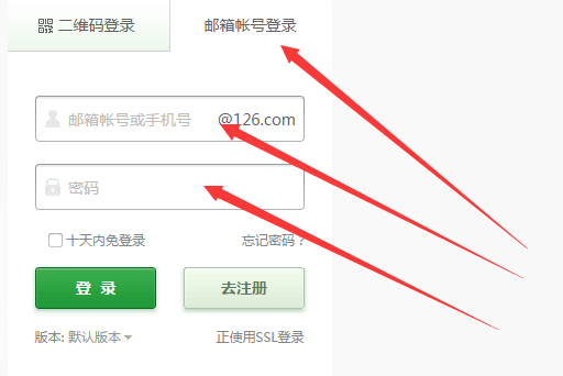 【126co免费邮箱登录】126.co免费邮箱登录