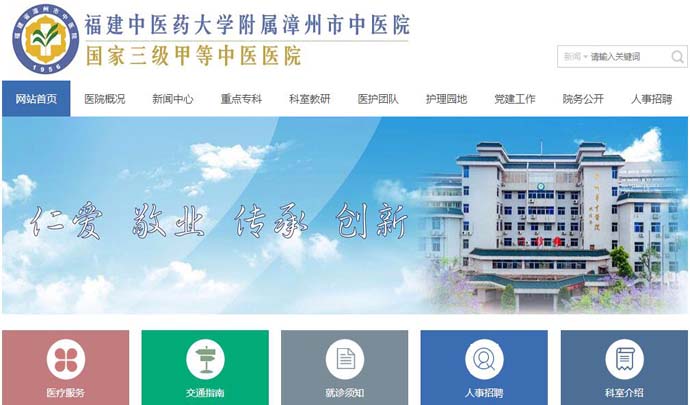 ��������ҽԺ